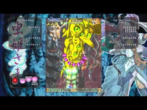 [One Credit] Mushihimesama 1.5 Original 62M