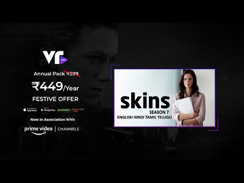 YouTube Trailer