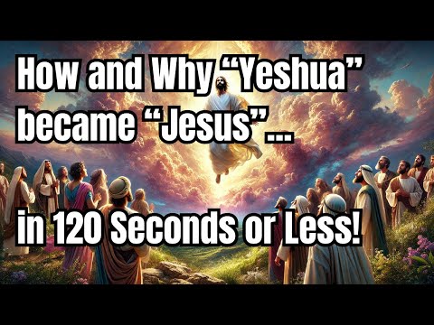 How and Why Yeshua became Jesus ... in 120 Seconds or Less!