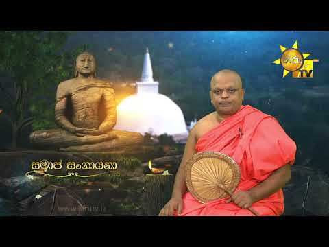 Hiru TV