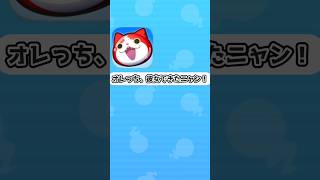 ぷにぷに連続でコラボくる！？彼女お借りします？楽しみ！