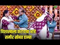 विशाखाला करायचा आहे समीर सोबत डान्स म�