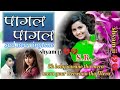 Ek Boby Jamana Tha Mera Mera Yaar Deewana Tha Mera Sad New Ringtone Shyam Ji