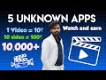 Earn Money Watching Videos Online In 2025 Make 50 Per Week From Home