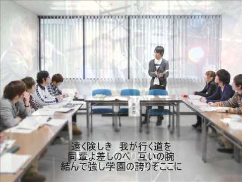 現代経済学科 広島修道大学学生歌