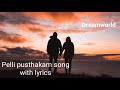 Pelli Pusthakam Song With Lyrics From Pelli Pusthakam Short Film