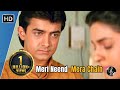 Meri Neend Mera Chain Hum Hain Rahi Pyar Ke 1993 Aamir Khan Juhi Chawla 90s Hindi Songs