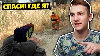 РАНДОМНАЯ ВЫСАДКА В CS:GO!