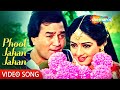 Phool Jahan Jahan Bahar Wahan Naya Kadam 1984 Rajesh Khanna Sridevi Kishore Kumar Hit Songs