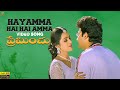 Hayamma Hai Hai Amma Video Song Full HD Preminchu Movie Video Songs Sai Kiran Laya SP Music