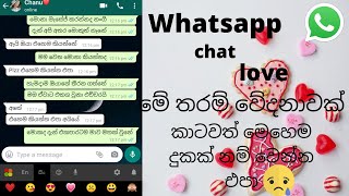 Whatsapp chat love breakup sinhala new 2021