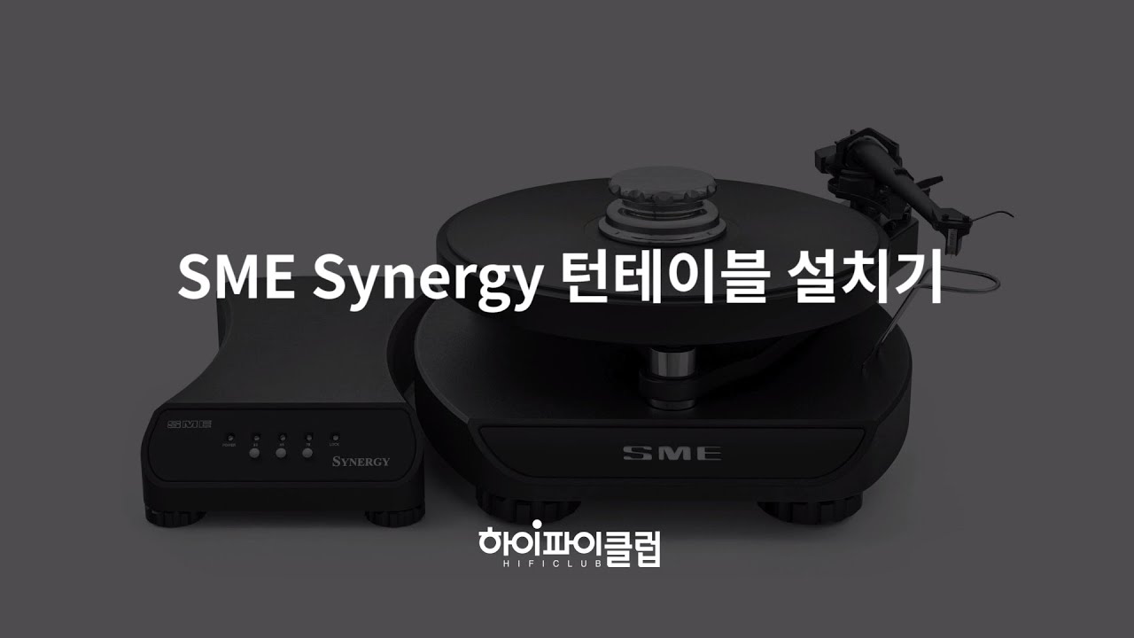 video Đầu đĩa than SME Synergy chính hãng 0