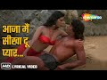 Aaja Main Sikha Du Tujhe Pyar Lyrical Kimi Katkar Hemant Birje Tarzan 1985 Alisha Chinoy