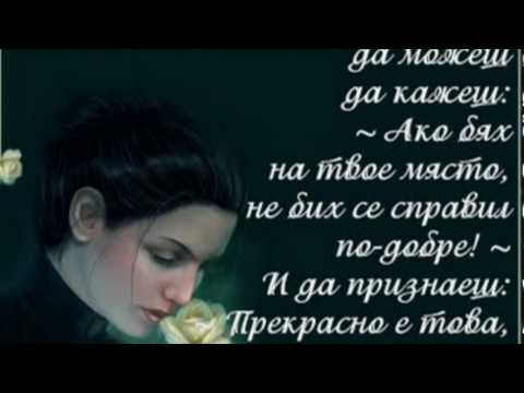 Какво е да обичаш и какво е любовта??