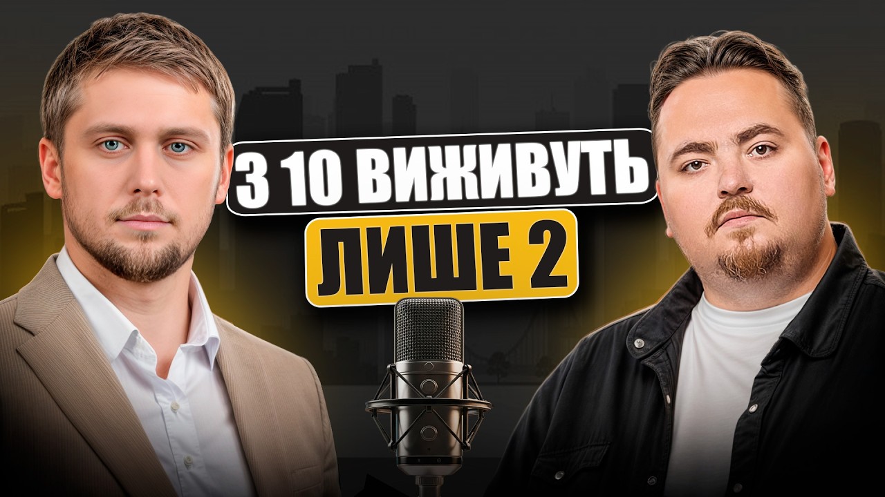 Чому купувати квартиру під здачу — це найгірша ідея для інвестора сьогодні?