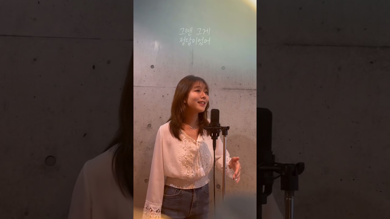 포인트 니모 - Younha cover by YUIKO