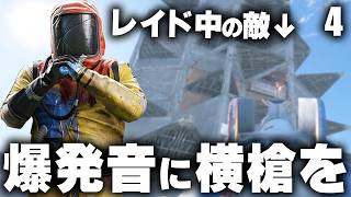 ヘビーヒューズを入れに行ったら近くで爆発音がしたので邪魔したい!? Season34 #4 【Rust 実況】