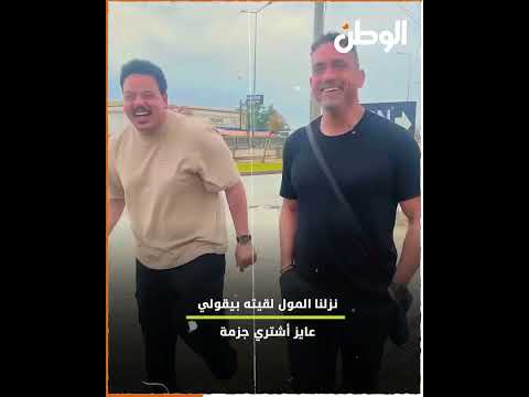 «حسيت إني قديم».. موقف طريف يجمع بين أمير كرارة ومصطفى غريب