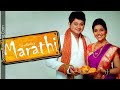 MARATHI Top Songs | NOVEMBER 2018 | SongsRanking MARATHI Top Songs | NOVEMBER 2018 | SongsRanking