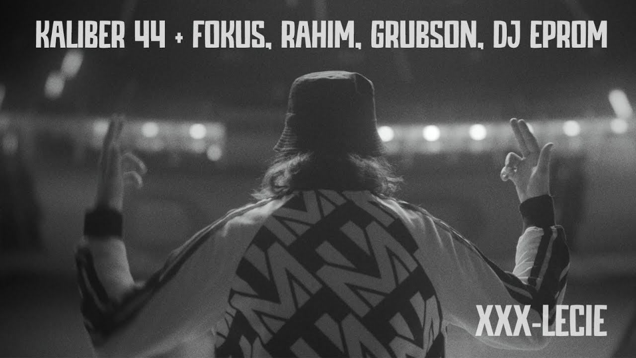 Трейлер