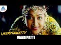 Veera Thalattu Tamil Movie Songs Vaadipatti Video Song Kushboo Murali Vineetha Ilayaraja