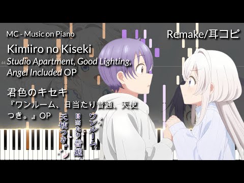 One Room, Hiatari Futsuu, Tenshi-tsuki. Kimi-iro no Kiseki Yui Ogura