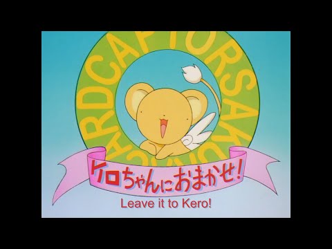 Cardcaptor Sakura   Leave it to Kero-chan! Season 1
