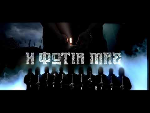 Video thumbnail for Η Φωτιά Μας (I Fotia Mas)