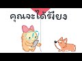 coin master ฟรีสปิน