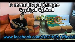 preview picture of video 'DZ Chok | la mentalité algérienne _ العقلية الجزائرية'