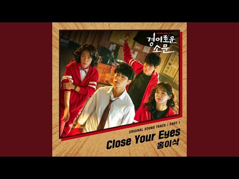 Video thumbnail for Close Your Eyes (Instrumental)