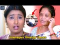 Ammagaru Ontariga Unnaru Aame Korika Telugu Movie Swathi Naidu Scenes AR Entertainments