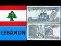Lebanon 1000  Lira