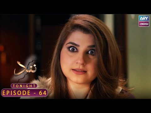 Nand Episode 94 | Minal Khan - Shehroz Sabzwari | Tonight at 9:00 PM @ARYZindagiofficial