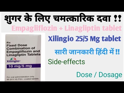 EMPASMART-LINA 25.5 EMPAGLIFLOZIN AND LINAGLIPTIN TABLETS