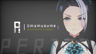 【ウマ娘】GRAND MASTERS CLASSIC-メジロラモーヌ-(一人称+通常縦画面)