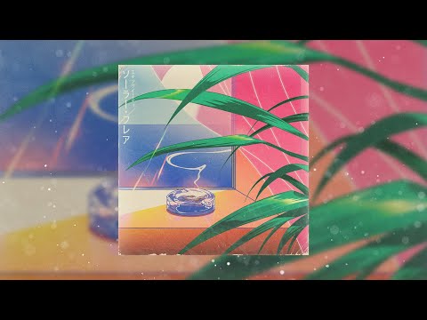 Kill Bill x Rav - Solar Flare [full album]