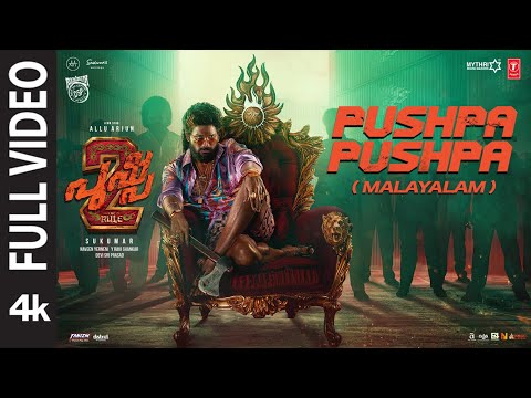 Full Video: PUSHPA PUSHPA (Malayalam) - Pushpa 2 The Rule | Allu Arjun | Sukumar | DSP