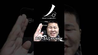 ノ。-野良のまざーさんに遭遇する英リサ- #ぶいすぽ切り抜き #ぶいすぽ