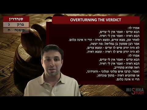 Sanhedrin 3:8 "Overturning the Verdict" | Jesse Salem | Mishna Study