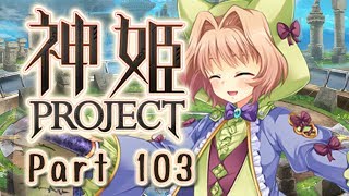 [ゆっくり実況]話題の神ゲーをやろう Part.103[神姫Project]