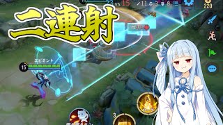 いつもの二倍狙撃を楽しむ葵ちゃん【HOK】