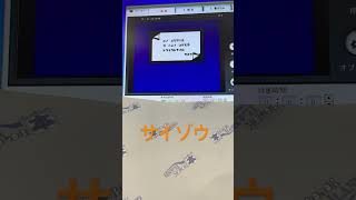 今日の検品　サイゾウ　ファミコン