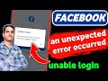 Facebook an unexpected error occurred | Facebook Unable To Login | unexpected error occurred fb