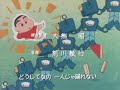 クレヨンしんちゃん 最悪評価限定 アニメ