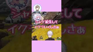 【葛葉/叶】揃って派生するクロノワ【with nqrse】