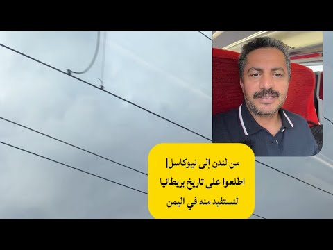 Yemeni Windows Media
