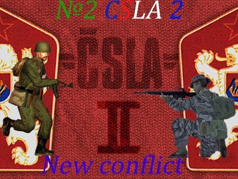№ 2 CSLA 2 Прохождение модификации