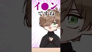【漫画】田舎の定義で一人コントを繰り広げるオリバー・エバンス【にじさんじ公式切り抜きチャンネル /ぷちさんじ】