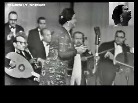 Umm Kulthum - Amal Hayati English Subtitles (Short version)- أم كلثوم أمل حياتي مترجمة نسخة مختصرة